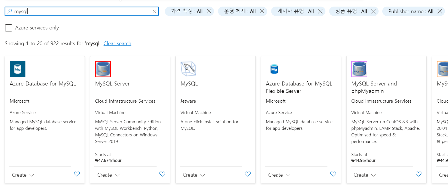 리소스 생성 화면 2