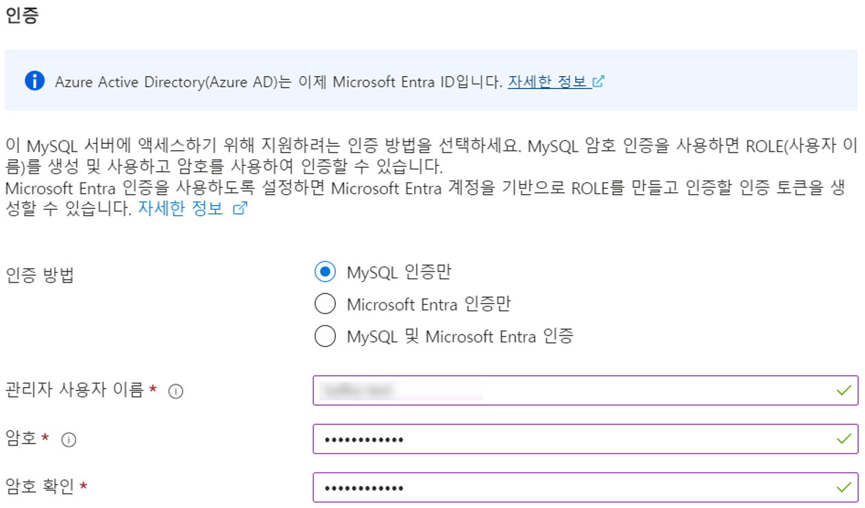 리소스 생성 화면 5